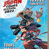 affiche JAPAN TOURS FESTIVAL 2022 - 1 JOUR