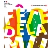 affiche Graine de Samba - Fête de la Musique 2022