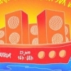 affiche Newtrack & Increase the Groove sont sur un bateau ...