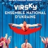 affiche VIRSKY, ENSEMBLE NATIONAL D'UKRAINE