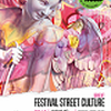 affiche L'Urban Week, le festival de street culture de la rentrée