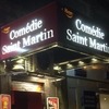 La comédie Saint-Martin